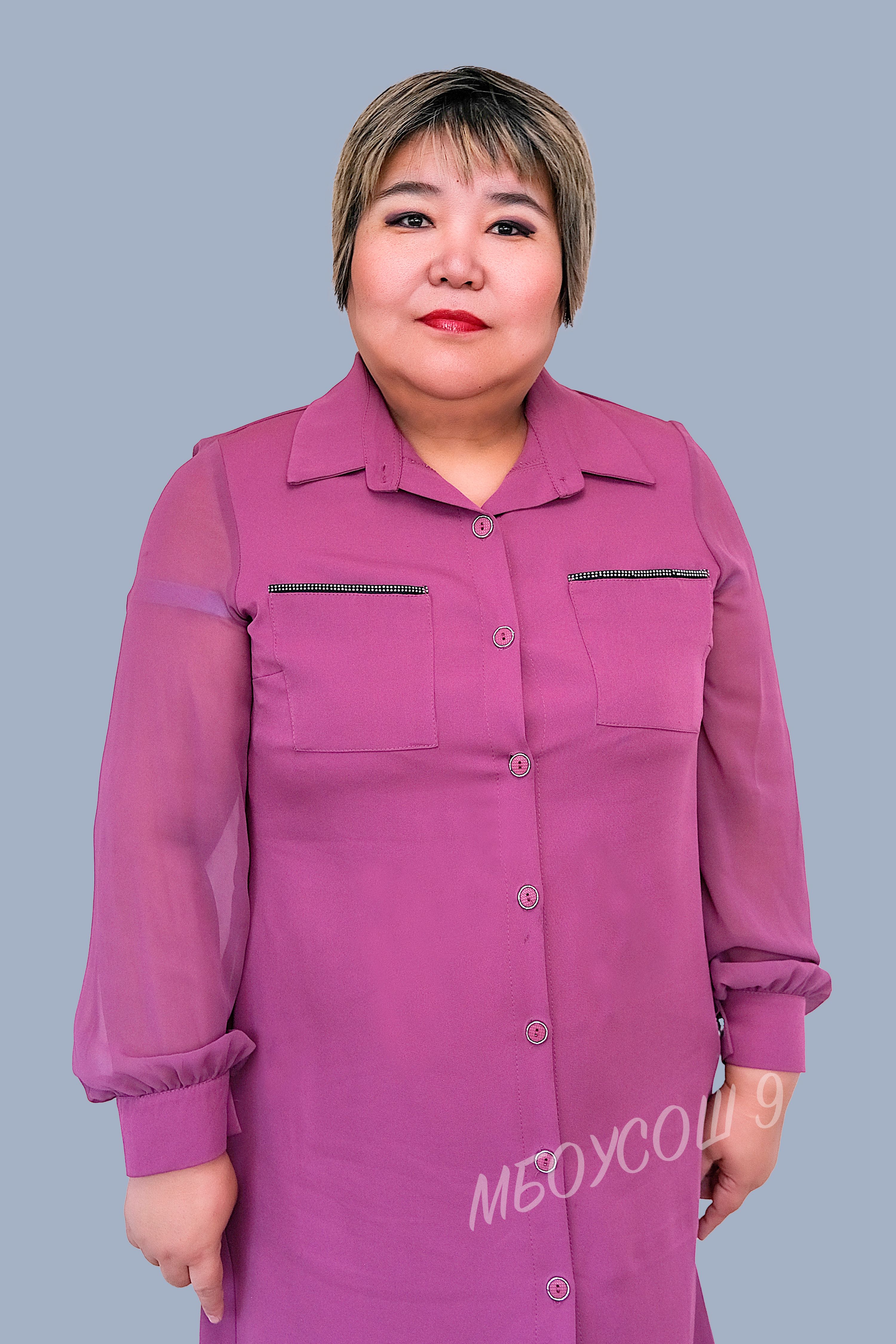Аюева Соелма Родионовна.