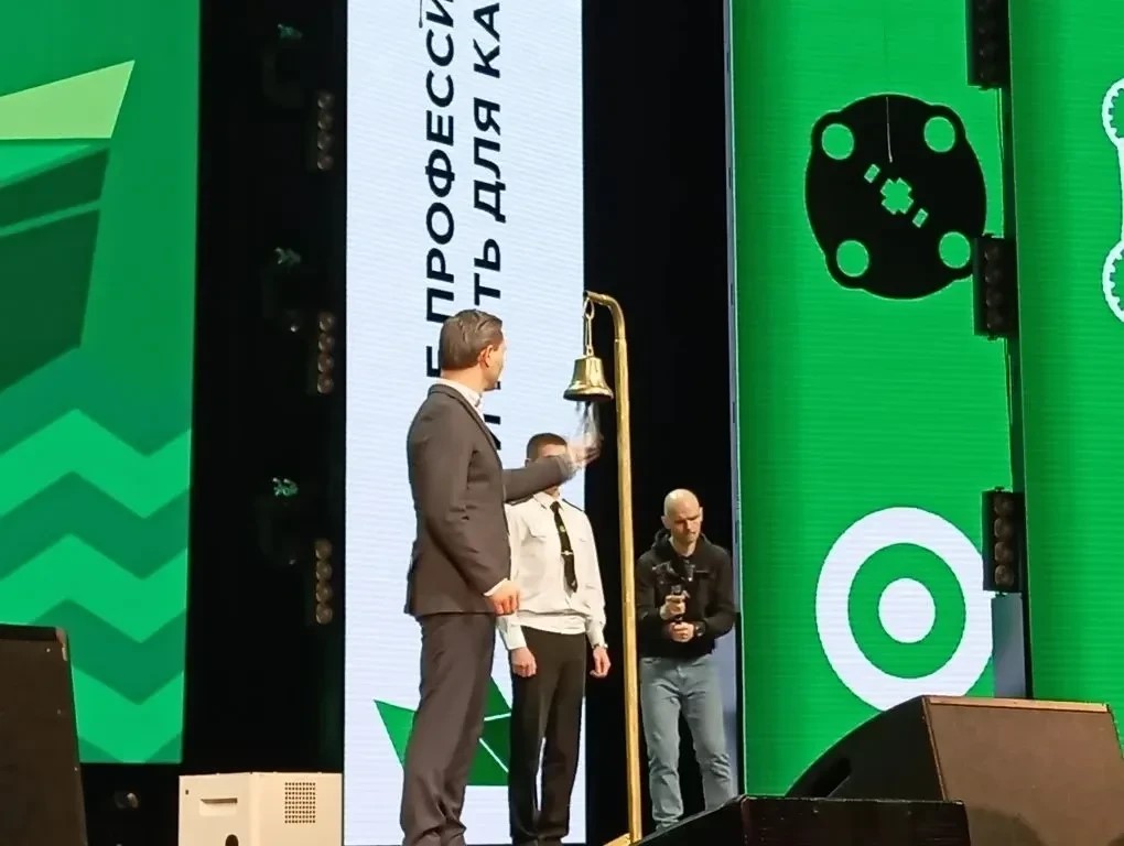 Дан старт Чемпионата.
